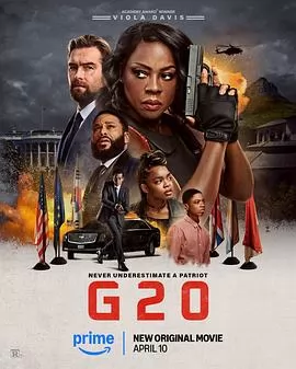 G20峰会