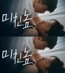 打错的电话